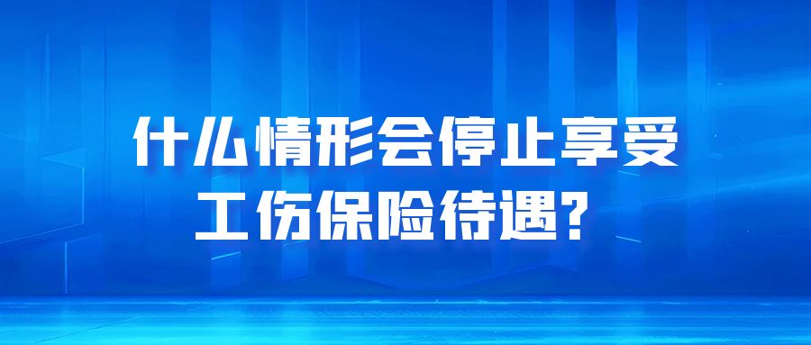 图怪兽_北京城乡居民医保开始参保融媒体公众号首图.jpg