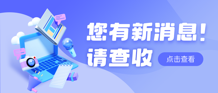郑州社保改革