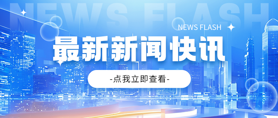 2025年社保、税务、监管三重管控下，灵活用工“平台发放”模式的最优解